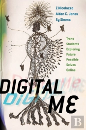 Digital Me
