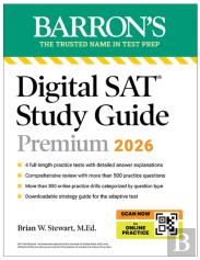 Digital Sat Study Guide Premium, 2026: 3 Practice Tests + Comprehensive Review + Online Practice