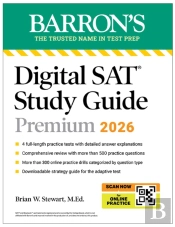 Digital Sat Study Guide Premium, 2026: 3 Practice Tests + Comprehensive Review + Online Practice