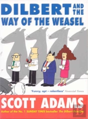 Dilbert And The Way Of The Weasel