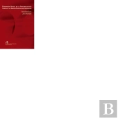 Dimensión Social De La Psicopedagogía. Análisis De Los Perfiles Profesionales Emergentes