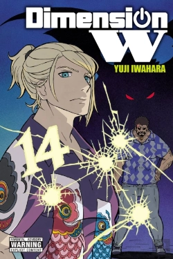 Bertrand.pt - Dimension W, Vol. 14