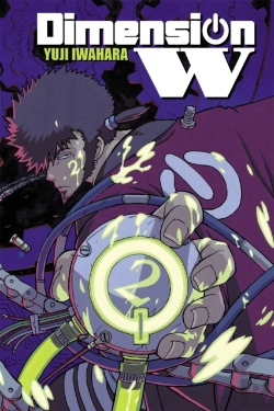 Bertrand.pt - Dimension W, Vol. 2