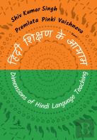 Dimensions of Hindi Language Teaching