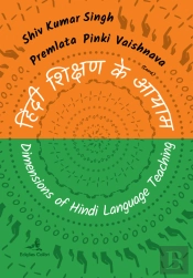 Dimensions of Hindi Language Teaching
