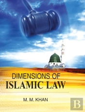 Dimensions Of Islamic Law