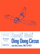 Ding Dong Circus