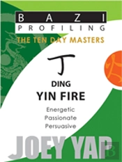 Ding Yin Fire