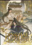 Dinghai Fusheng Records (Novel) Vol. 1