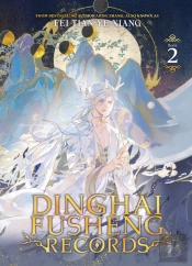 Dinghai Fusheng Records (Novel) Vol. 2