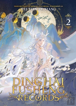 Bertrand.pt - Dinghai Fusheng Records (Novel) Vol. 2