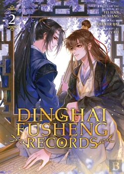 Bertrand.pt - Dinghai Fusheng Records (The Comic / Manhua) Vol. 2