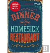 Dinner At The Homesick Restaurant