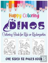 Dino Coloring Book For Kids Or Kindergarten One Sided 32 Pages Book