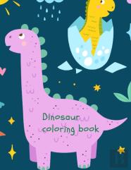 Dinosaur Coloring Book