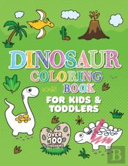 Dinosaur Coloring Book
