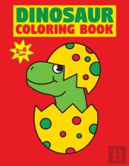 Dinosaur Coloring Book