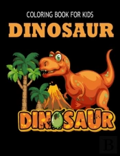 Dinosaur Coloring Books