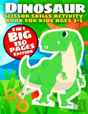 Dinosaur Scissor Skills Activity Book For Kids Ages 3-5