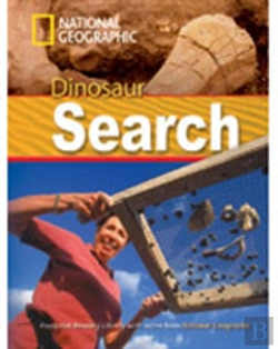 Bertrand.pt - Dinosaur Search