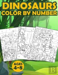 Dinosaurs Color By Number
