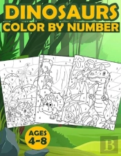Dinosaurs Color By Number