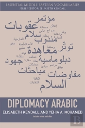 Diplomacy Arabic