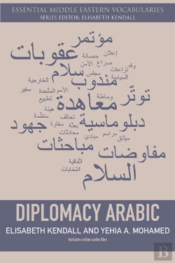 Bertrand.pt - Diplomacy Arabic
