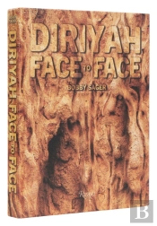 Diriyah