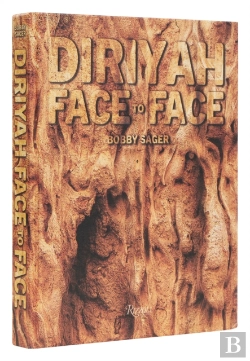 Bertrand.pt - Diriyah