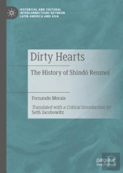 Dirty Hearts