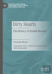 Dirty Hearts