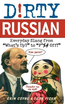 Bertrand.pt - Dirty Russian