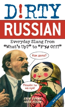 Bertrand.pt - Dirty Russian: Second Edition
