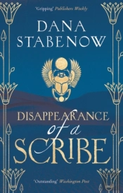 Disappearance Of A Scribe