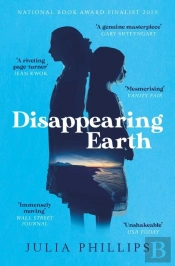 Disappearing Earth