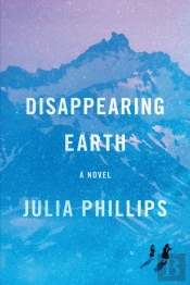 Disappearing Earth