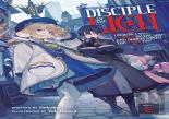Disciple Of The Lich: Or How I Was Cursed By The Gods And Dropped Into The Abyss! (Light Novel) Vol. 2