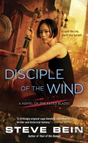 Disciple Of The Wind