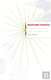 Disciplining Statistics