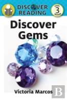 Discover Gems