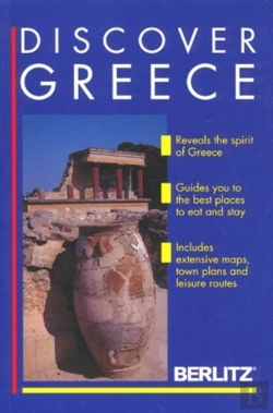 Bertrand.pt - Discover Greece
