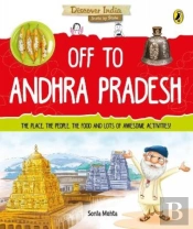 Discover India: Off To Andhra Pradesh