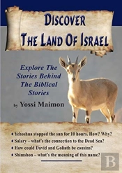 Discover The Land Of Israel