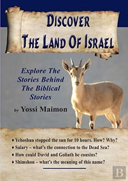 Bertrand.pt - Discover The Land Of Israel
