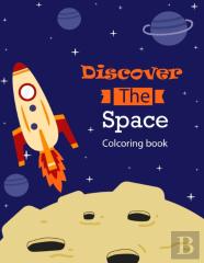 Discover The Space Coloring Book For Planets Lovers And Future Astronauts
