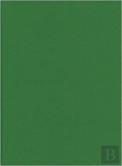 Discoveries In The Judaean Desert: Volume Xxxv. Halakhic Texts