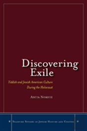 Discovering Exile
