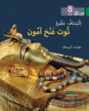 Discovering Tutankhamunâ€™S Tomb