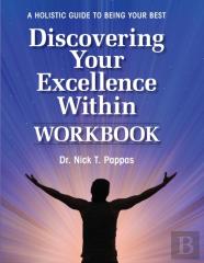 Discovering Your Excellence Within